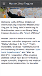 Mobile Screenshot of masterzhou.com